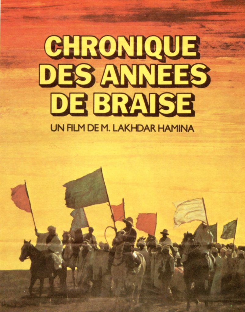 Chronique des années affiche