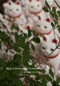 Affiche Gotokuji Verticale FR