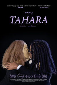 tahara_poster